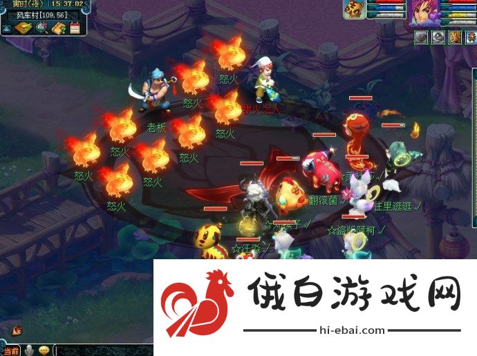 梦幻西游梦幻变形记活动怎么玩