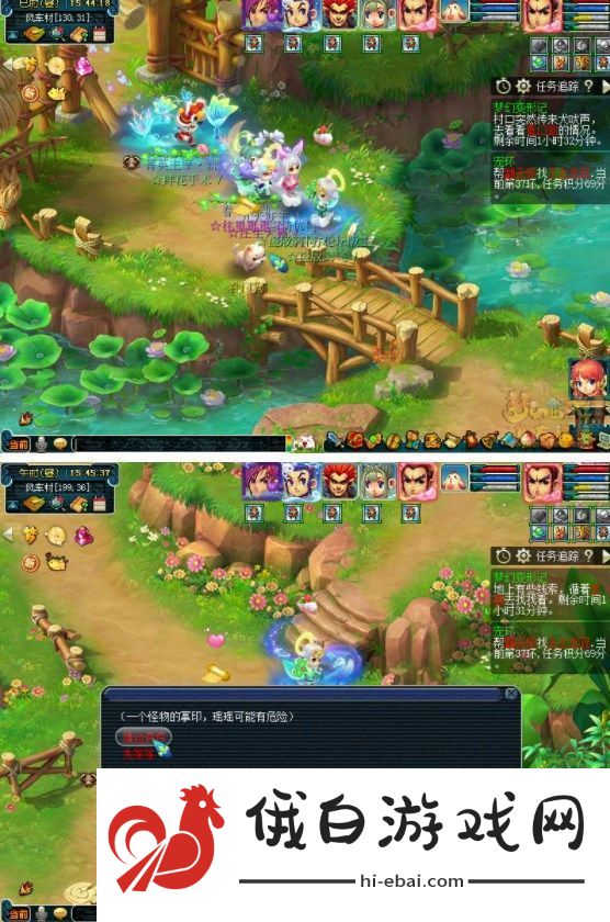 梦幻西游梦幻变形记活动怎么玩