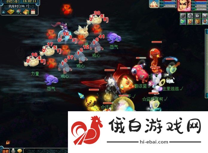 梦幻西游梦幻变形记活动怎么玩
