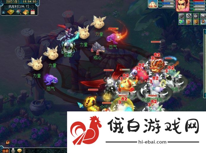梦幻西游梦幻变形记活动怎么玩