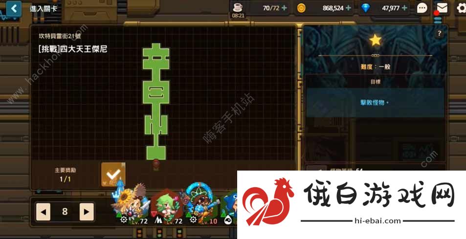 坎公骑冠剑四大天王杰尼全收集攻略 四大天王杰尼怎么过关图片1