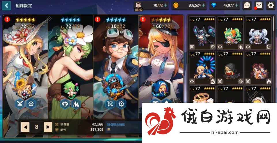 坎公骑冠剑四大天王杰尼全收集攻略 四大天王杰尼怎么过关图片2