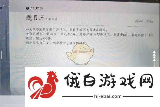燕云十六声孤云怎么重新考试，全面攻略与技巧解析