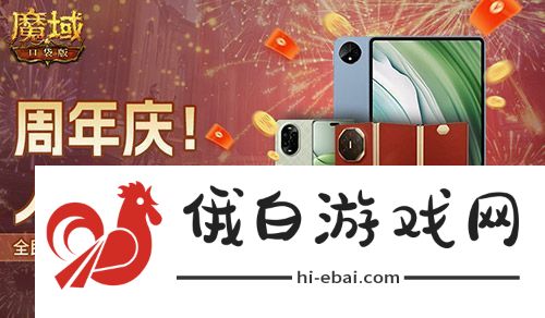 十年献礼