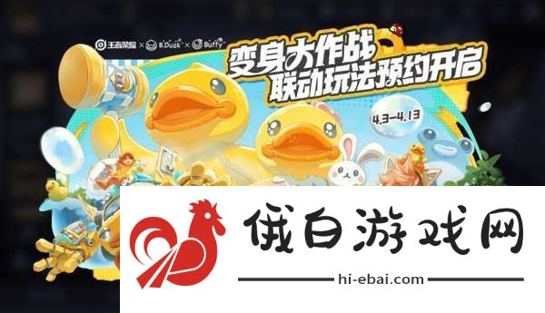 新赛季皮肤12新增11返场