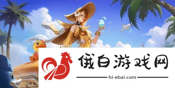 新赛季皮肤12新增11返场