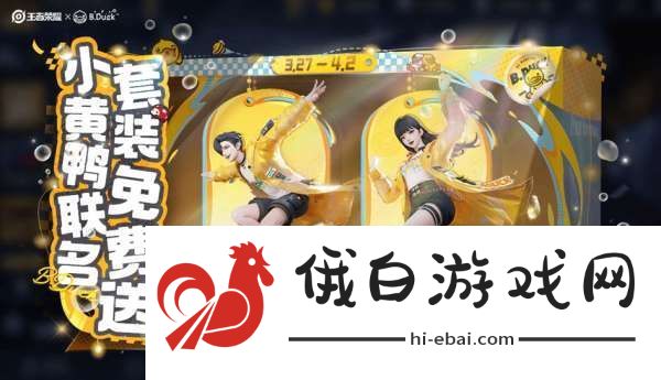 新赛季皮肤12新增11返场