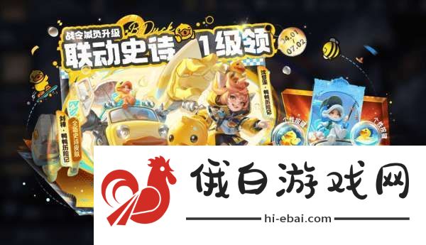 新赛季皮肤12新增11返场