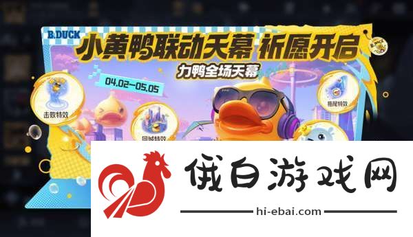 新赛季皮肤12新增11返场