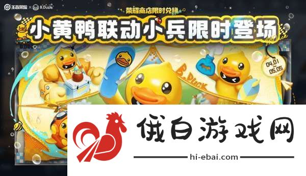 新赛季皮肤12新增11返场