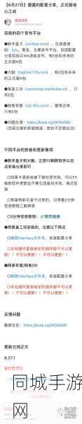 打造魔兽世界最强角色？先了解插件所在文件夹与角色优化指南！