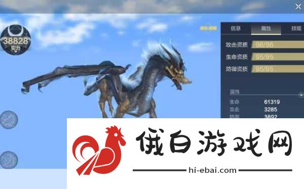 妄想山海应龙如何获取-妄想山海应龙获取途径详解