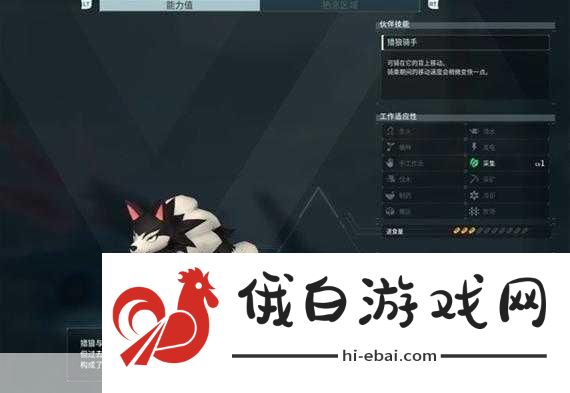 幻兽帕鲁猎狼配种攻略-如何在幻兽帕鲁中成功配种猎