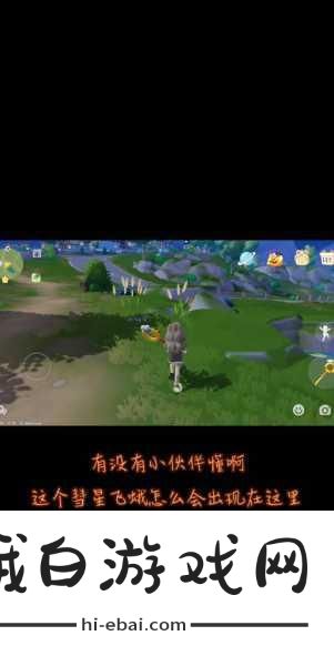 心动小镇夜半惊魂任务全攻略