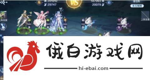 奥奇传说手游破阵天下第六期攻略 破阵天下第六期通关技巧汇总图片1