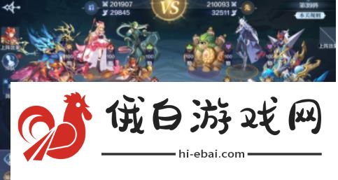 奥奇传说手游破阵天下第六期攻略 破阵天下第六期通关技巧汇总图片8