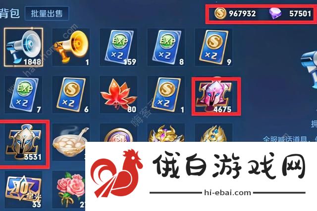 王者荣耀玲珑夺宝攻略大全 玲珑夺宝是什么能够抽到什么图片1
