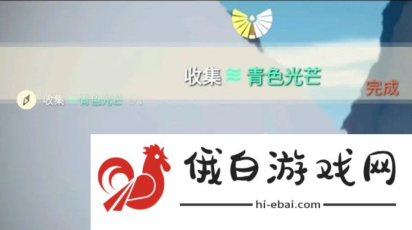 光遇5月21日任务攻略 5.21任务流程详解图片3