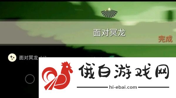 光遇5月21日任务攻略 5.21任务流程详解图片4