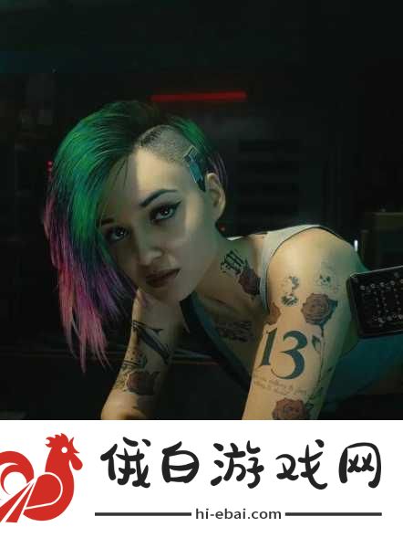 赛博朋克2077如何攻略朱迪-赛博朋克2077朱迪完美指南