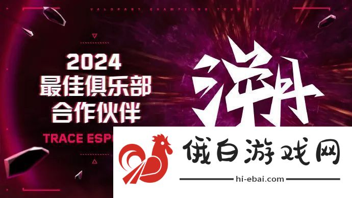 2024