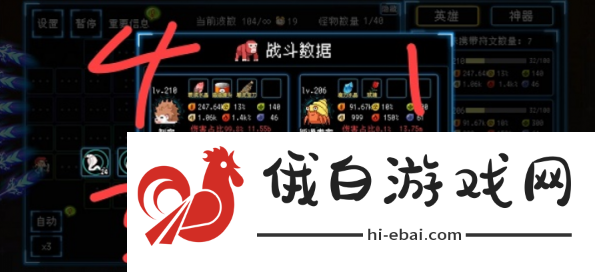 塔防纪元阵容推荐分享