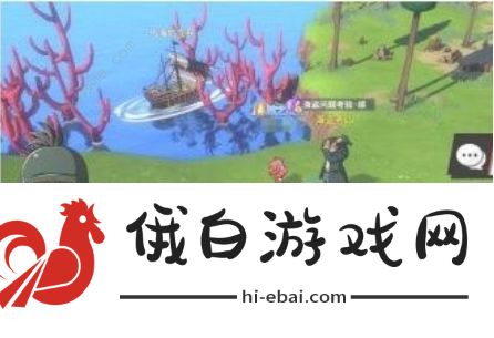 航海王热血航线海盗问题的考验答案大全 海盗问题的考验答案分享图片1