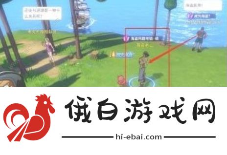航海王热血航线海盗问题的考验答案大全 海盗问题的考验答案分享图片3