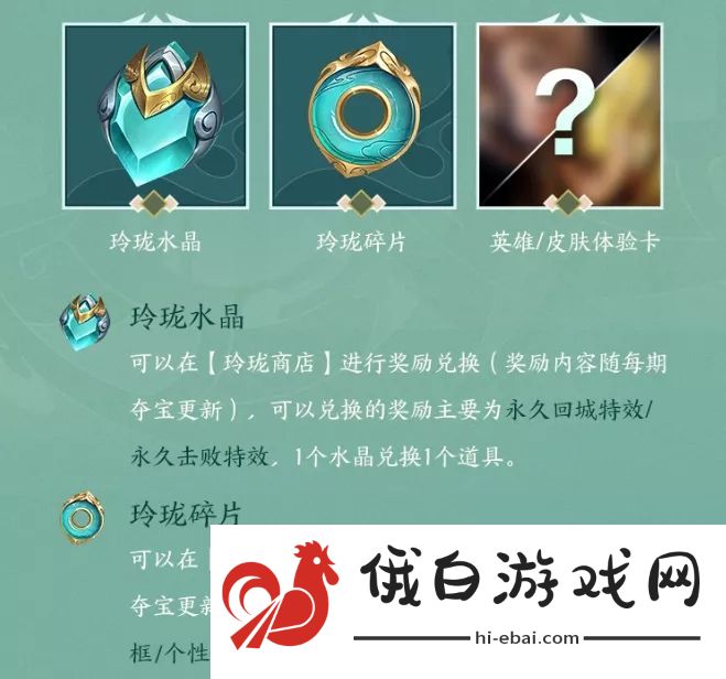 王者荣耀铁扇公主爆料 铁扇公主上线时间详解图片3