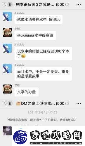 原神游戏攻略全面解析就像水消失在水中成就获取流程