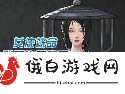 鬼谷八荒讹兽谎言奇遇怎么做-讹兽谎言奇遇攻略