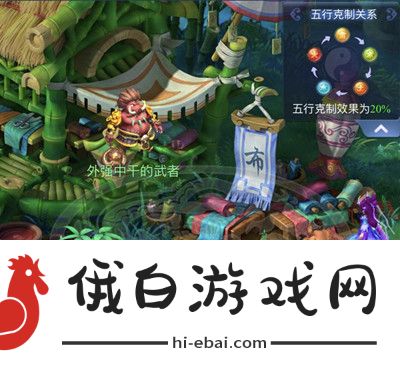 梦幻西游网页版周年庆五行斗法攻略 周年庆五行斗法图文攻略图片4