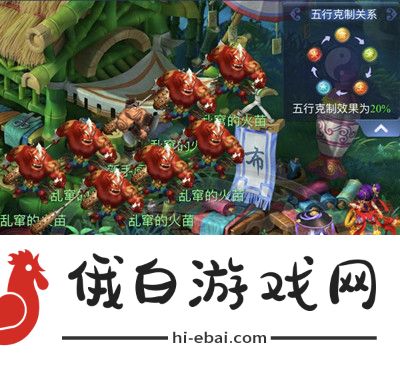 梦幻西游网页版周年庆五行斗法攻略 周年庆五行斗法图文攻略图片5