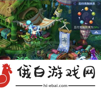 梦幻西游网页版周年庆五行斗法攻略 周年庆五行斗法图文攻略图片6