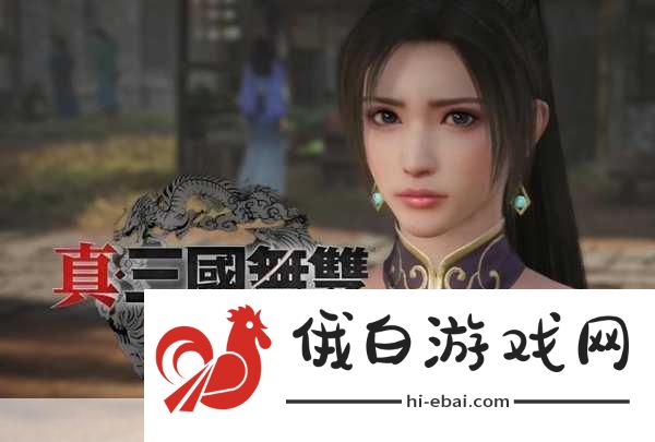 卷岚连舞武艺真三国无双起源角色养成全攻略