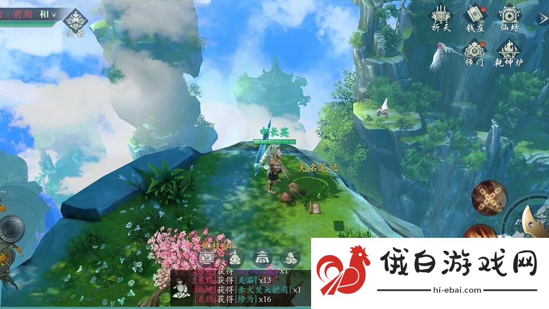 问山海通用兑换码大全