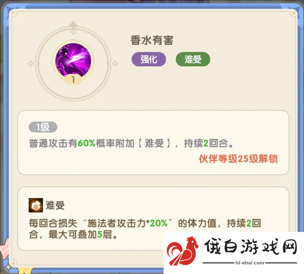 国王日记主线推图阵容推荐攻略