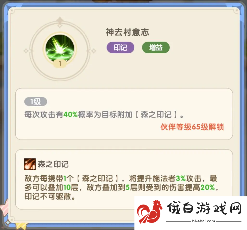 国王日记主线推图阵容推荐攻略