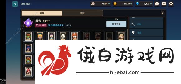坎公骑冠剑6月狐狸奈里版本节奏榜 新版本英雄强度排名表图片1