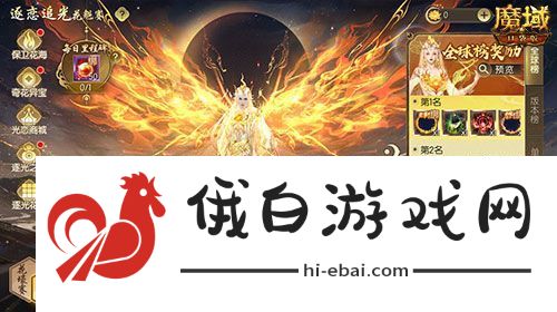 女神齐聚！魔域口袋版花魁赛正式启动！