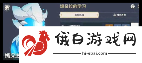 原神瑞幸联动原石奖励获取方法一览