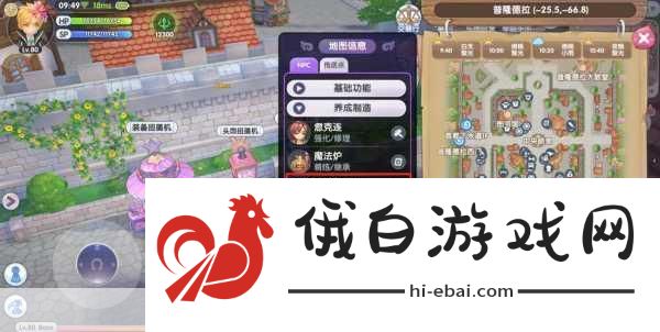 仙境传说RO，新启航——角色打造指南与已装备卡片拆除详解