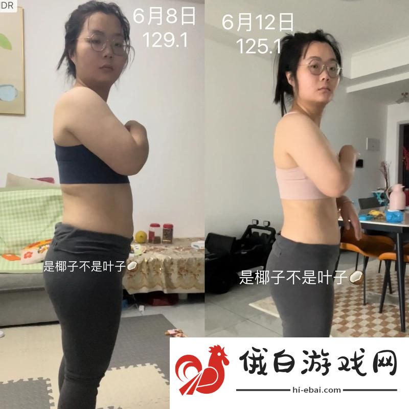 巨型漂亮的瘦子4流畅不卡顿