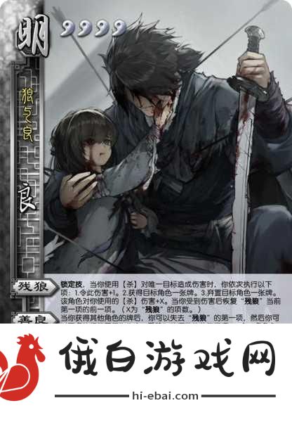 饿殍明末，千里行手游竞技场战术布局与活动攻略指南