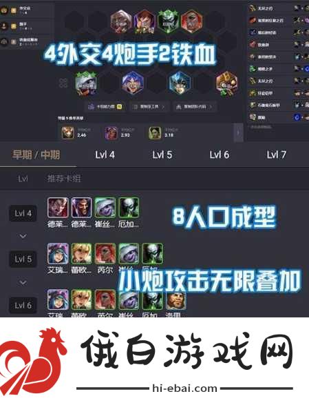 金铲铲之战S13卡西奥佩娅技能详解，战术布局与活动攻略