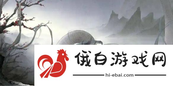 鬼谷八荒舞干戚怎么出售