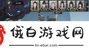 鬼谷八荒舞干戚怎么出售