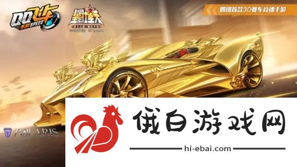 QQ飞车手游黄金射手座改装攻略 黄金射手座分支改装攻略图片2
