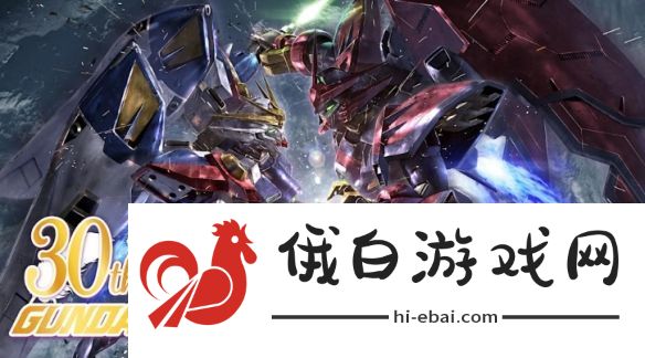 新机动战记高达W30周年纪念！官方推手绘分镜稿!