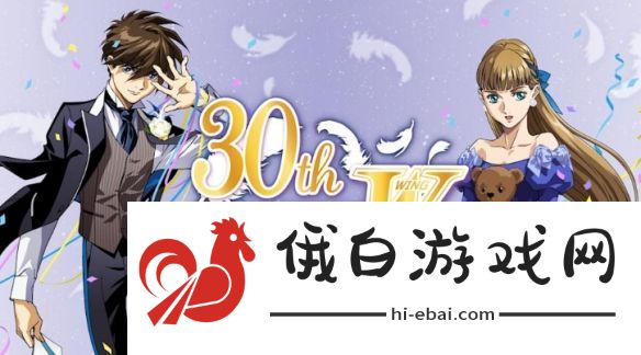 新机动战记高达W30周年纪念！官方推手绘分镜稿!